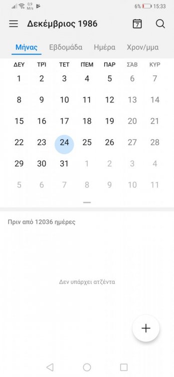 Screenshot_20191207_153320_com.android.calendar.jpg