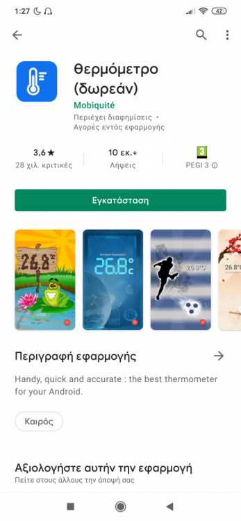 Screenshot_2020-11-28-01-27-36-059_com.android.vending.png