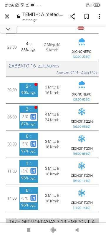 Screenshot_2023-12-10-21-56-43-536_com.android.chrome.jpg