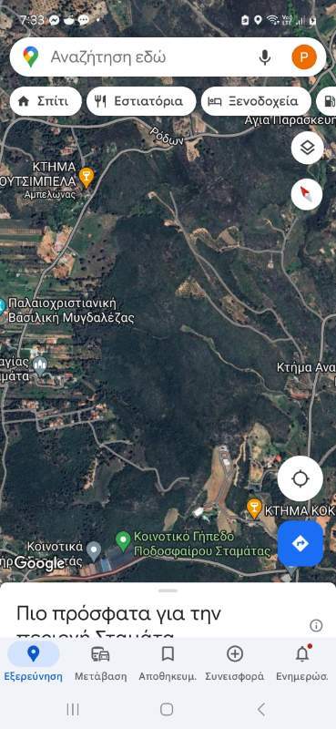 Screenshot_20240630_193315_Maps.jpg