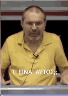 στεφανος-χιος.gif