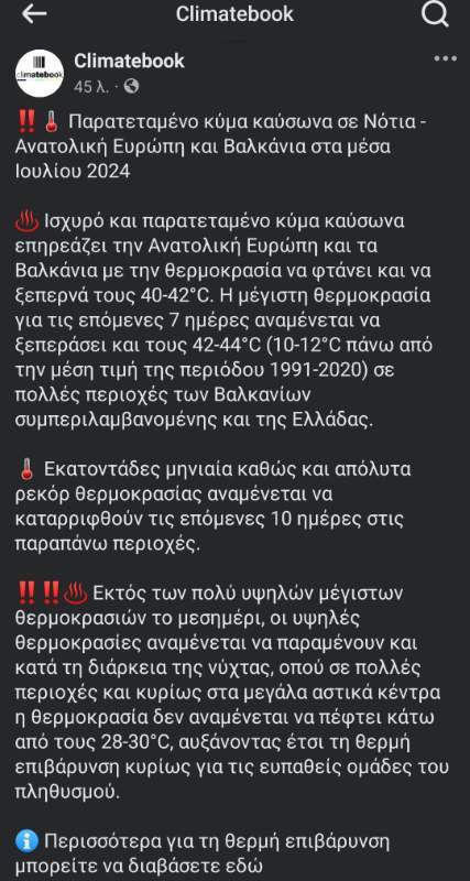 Screenshot_20240711_175032_Facebook.jpg