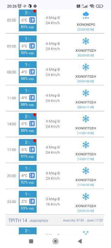 Screenshot_2025-01-11-20-26-05-659_com.android.chrome.jpg