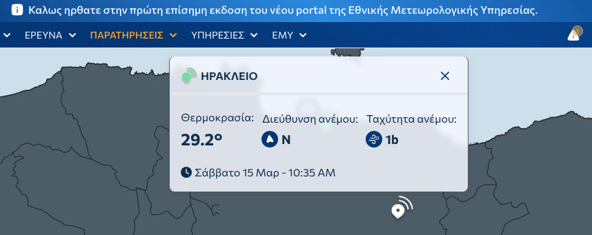 1475571503_Screenshot2025-03-15at10_41_35AM.png.0b53d7976cacfe6e69056daea913c41e.png