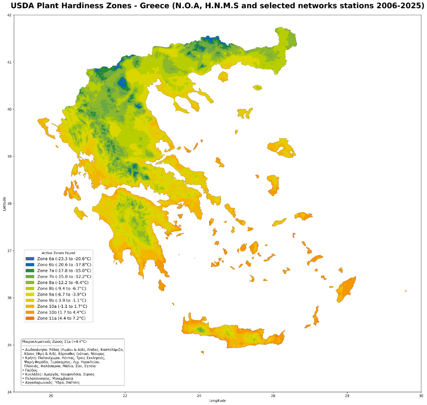 Greece_USDA_Final.png.93b73f681ff2769000aefaa065a818f6.png