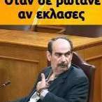 Ευαγγελος