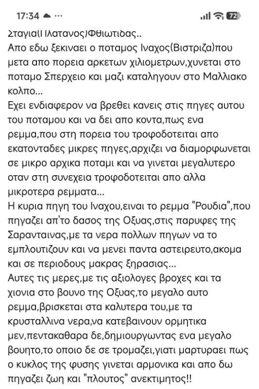 Screenshot_2026-02-09-17-34-13-940_com.facebook.katana-edit.jpg